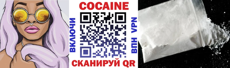 Кокаин FishScale  Вязники 
