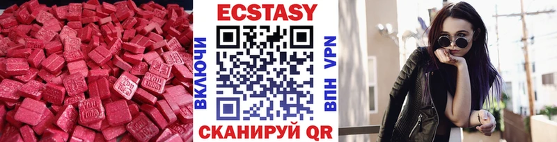 ЭКСТАЗИ диски  Вязники 