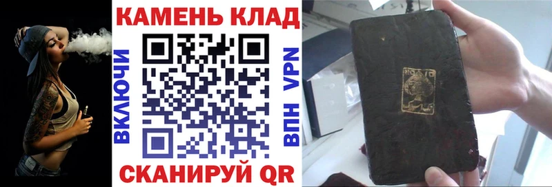Гашиш hashish  где можно купить наркотик  Вязники 