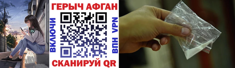 магазин  наркотиков  Вязники  ГЕРОИН афганец 