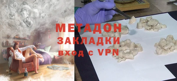 каннабис Волоколамск