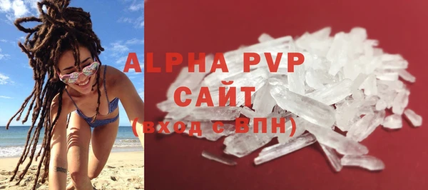 каннабис Волоколамск
