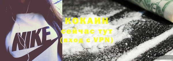 меф VHQ Володарск