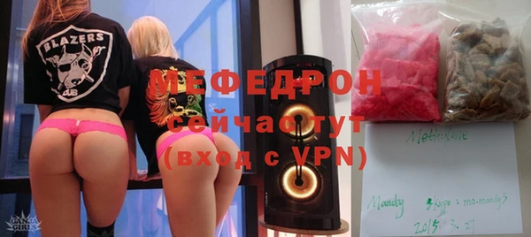МДПВ Волосово
