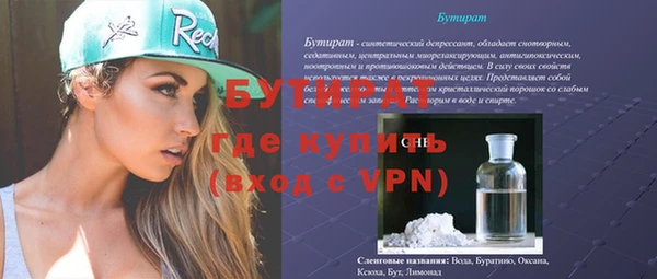 МДПВ Волосово