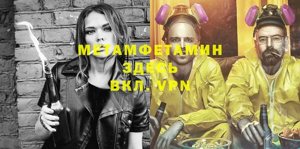каннабис Волоколамск