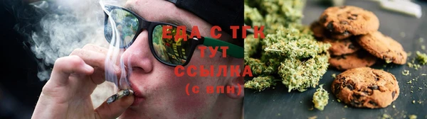 каннабис Волоколамск
