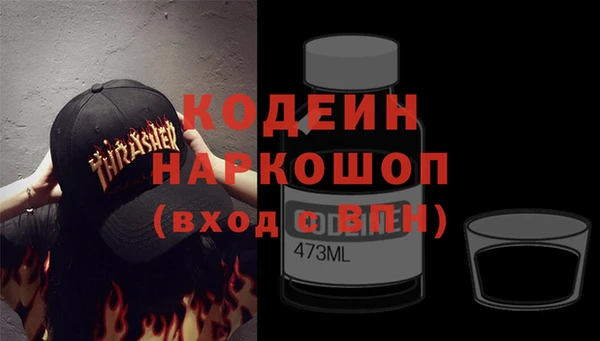 меф VHQ Володарск
