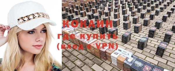 меф VHQ Володарск