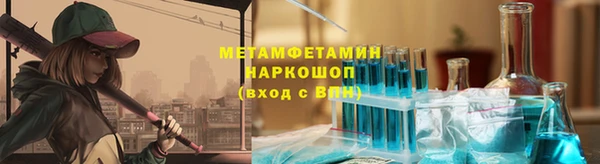 метадон Верхнеуральск