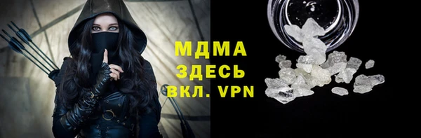 каннабис Волоколамск
