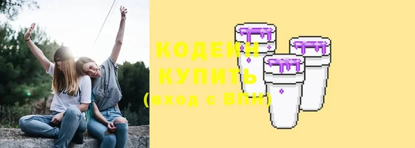 меф VHQ Володарск