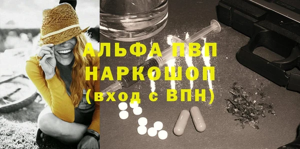 каннабис Волоколамск