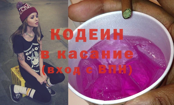 гашик Верхний Тагил