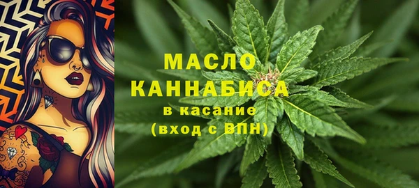 каннабис Волоколамск