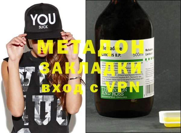 mdma Каменногорск