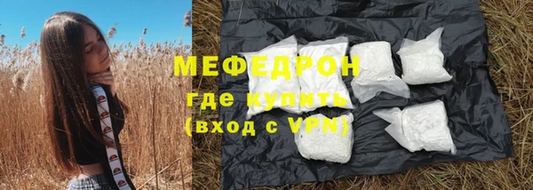 МДПВ Волосово