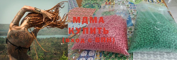 каннабис Волоколамск