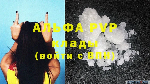 каннабис Волоколамск