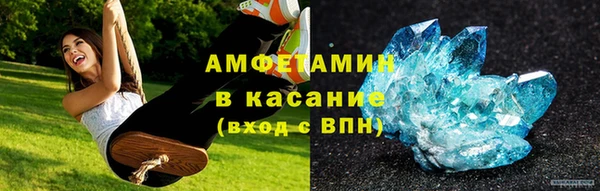 меф VHQ Володарск
