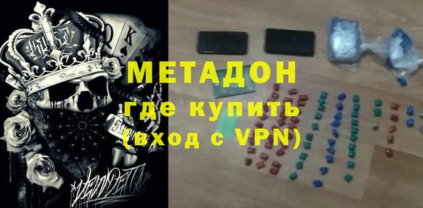 гашик Верхний Тагил