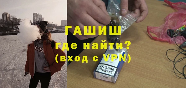 меф VHQ Володарск