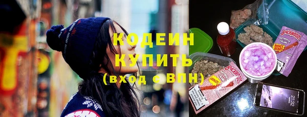 ALPHA PVP Каменск-Шахтинский