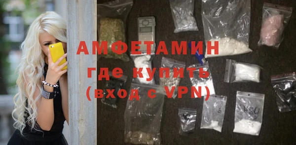меф VHQ Володарск