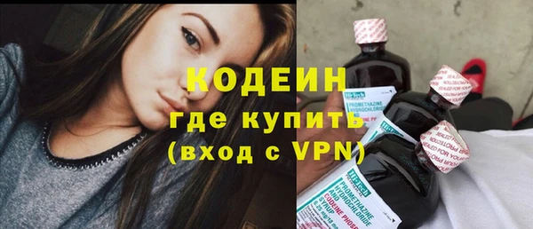каннабис Волоколамск