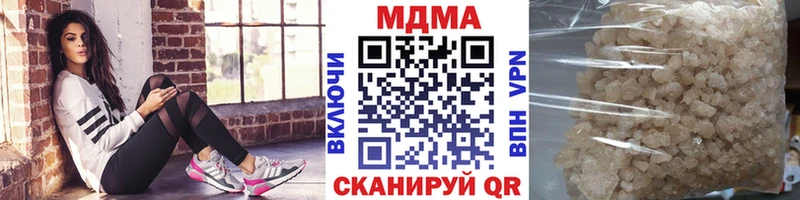 MDMA VHQ  цены наркотик  Вязники 