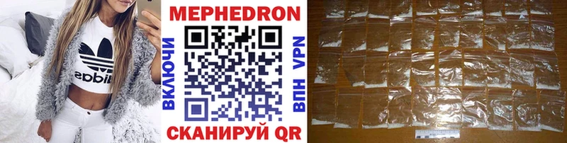 Меф кристаллы Вязники