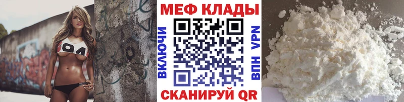 ОМГ ОМГ маркетплейс  Вязники  МЯУ-МЯУ VHQ 