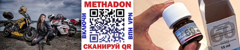 МЕТАДОН VHQ  blacksprut ТОР  Вязники 