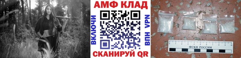 Метамфетамин кристалл  Вязники 