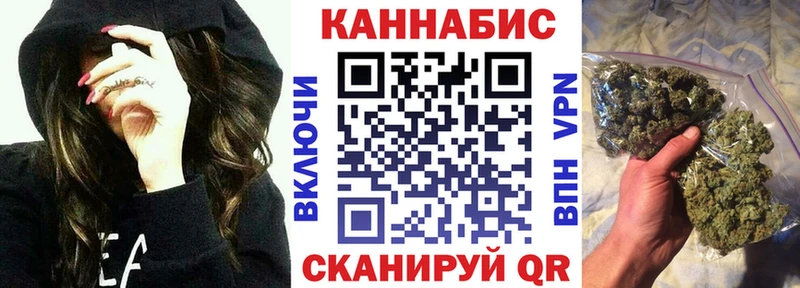МАРИХУАНА сатива Вязники